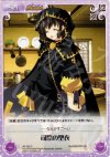  AP-152 C 司祭の聖衣 