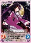  永夜-002 U “東方永夜抄”永夜返し -初月-「蓬莱山 輝夜」 