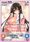  永夜-004 RR “東方永夜抄”永夜返し -世明け-「蓬莱山 輝夜」 