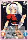  永夜-006 C “東方永夜抄”天人の系譜「八意 永琳」 