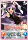 永夜-009 RR “東方永夜抄”狂気を操る月の兎「鈴仙・優曇華院・イナバ」 