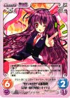  永夜-010 R “東方永夜抄”赤眼催眠「鈴仙・優曇華院・イナバ」 