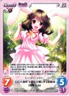  永夜-012 R “東方永夜抄”人間を幸運にする妖怪兎「因幡 てゐ」 