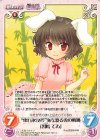  永夜-014 U “東方永夜抄”海を渡る兎の軌跡「因幡 てゐ」 