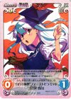  永夜-016 U “東方永夜抄”ファーストピラミッド「上白沢 慧音」 