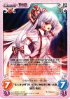  永夜-019 RR “東方永夜抄”老いる事も死ぬ事も無い人間「藤原 妹紅」 