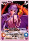 永夜-020 U “東方永夜抄”月のいはかさの呪い「藤原 妹紅」