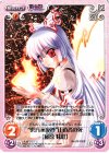  永夜-022 U “東方永夜抄”正直者の死「藤原 妹紅」 