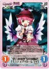  永夜-024 C “東方永夜抄”梟の夜鳴声「ミスティア・ローレライ」 