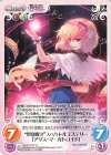  永夜-037 R “異変解決”スペクトルミステリー「アリス・マーガトロイド」 