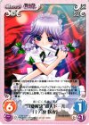  永夜-040 C “異変解決”殺人ドール「十六夜 咲夜」 