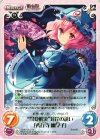  永夜-047 R “異変解決”対岸の誘い「西行寺 幽々子」 