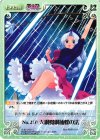  永夜-068 C No.210 天網蜘網捕蝶の法 