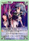  永夜-075 U No.217 デフレーションワールド 