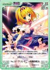  永夜-077 C No.219 グランギニョル座の怪人 