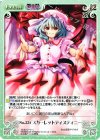  永夜-078 C No.220 スカーレットディスティニー 