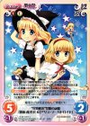  永夜-088 U “異変解決”禁呪の詠唱「霧雨 魔理沙」＆「アリス・マーガトロイド」 