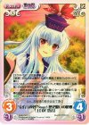  永夜-093 C “東方永夜抄”Stage3 歴史喰いの懐郷「上白沢 慧音」 