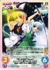  永夜-095 C “東方永夜抄”Stage4 powerful 魔力を含む土の下「霧雨 魔理沙」＆「魂魄 妖夢」 