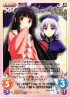  永夜-098 C “東方永夜抄”Final B 五つの難題「八意 永琳」＆「蓬莱山 輝夜」 