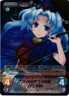 永夜-007SR SR “東方永夜抄”生命遊戯「八意 永琳」