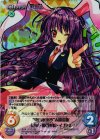 永夜-010SR SR “東方永夜抄”赤眼催眠「鈴仙・優曇華院・イナバ」