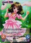 永夜-012SR SR “東方永夜抄”人間を幸運にする妖怪兎「因幡 てゐ」