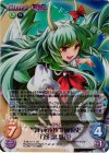 永夜-017SR SR “東方永夜抄”旧秘境史「上白沢 慧音」