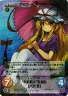  永夜-032SR SR “異変解決”妖回針「八雲 紫」 