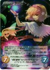  永夜-037SR SR “異変解決”スペクトルミステリー「アリス・マーガトロイド」 