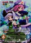  永夜-090SR SR “異変解決”幽冥の住人「魂魄 妖夢」＆「西行寺 幽々子」 