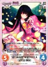  永夜-T01 T “東方永夜抄”永遠亭の主人「蓬莱山 輝夜」 