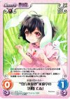  永夜-T04 T “東方永夜抄”永遠亭の「因幡 てゐ」 