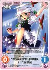  永夜-T07 T “東方永夜抄”夢幻の使用人「十六夜 咲夜」 