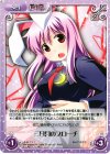  永夜-T11 T 三日月のブローチ 