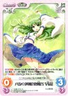  花風-002 R 八坂の神風「東風谷 早苗」 