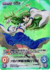  花風-002 SR 八坂の神風「東風谷 早苗」 