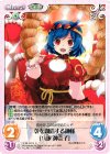  花風-003 R 乾を創造する神様「八坂 神奈子」 