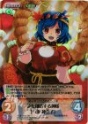  花風-003 SR 乾を創造する神様「八坂 神奈子」 