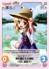  花風-005 R 坤を創造する神様「洩矢 諏訪子」 