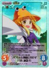  花風-006 SC ケロちゃん風雨に負けず「洩矢 諏訪子」 