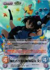 花風-007 SRR 風を操る鴉天狗「射命丸 文」