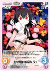 花風-008 C 幻想風靡「射命丸 文」