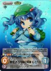  花風-010 SR 水を操る河童「河城 にとり」 