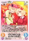  花風-012 C 紅葉と豊穣を司る神「秋 静葉」&「秋 穣子」 