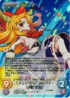  花風-014 SR ミッシングパープルパワー「伊吹 萃香」 