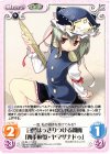 花風-019 R 白黒はっきりつける閻魔「四季映姫・ヤマザナドゥ」