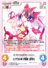  花風-020 RR 行雲流水「博麗 霊夢」 