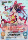 花風-020 SRR 行雲流水「博麗 霊夢」