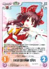  花風-021 R 博麗幻影「博麗 霊夢」 